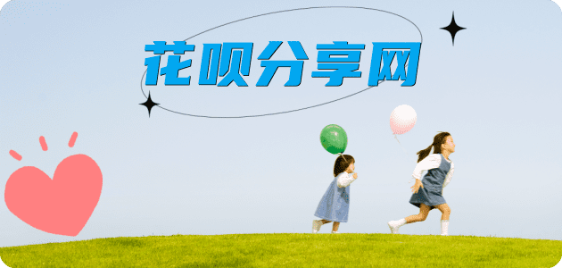 陇南信用卡☀️蚂蚁信用卡提现的诚信商家